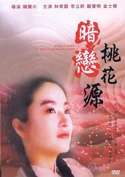 坏男孩导航开心导航